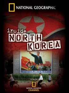 Inside NK